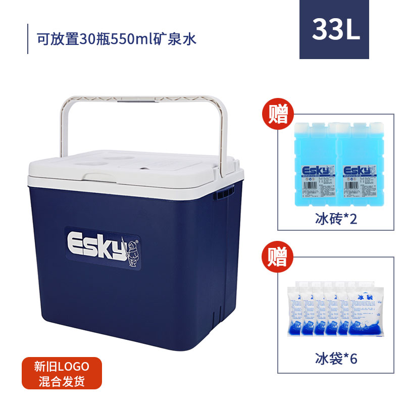Esky 33l Chilla Box Of 2 Rodman Plastics Company Ltd